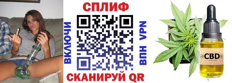 Магазины продажи наркотиков Зима Конопля  КОКАИН  ГАШИШ 