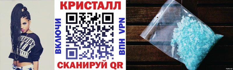 Амфетамин VHQ  как найти наркотики  Зима 