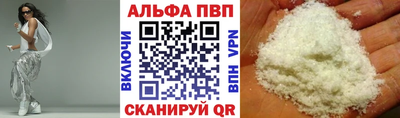APVP СК КРИС Зима