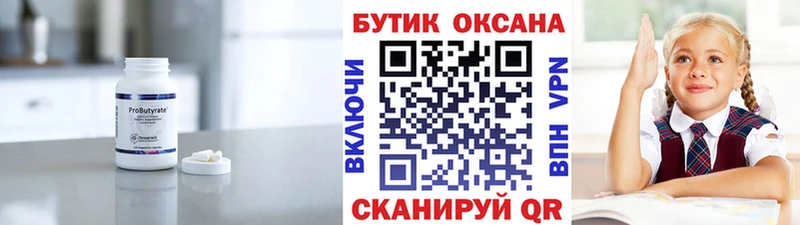 OMG   Зима  БУТИРАТ оксана 