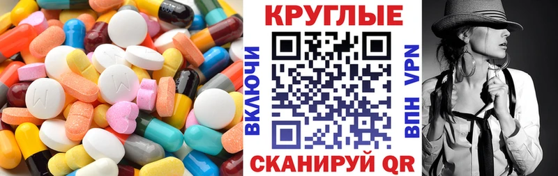 Экстази 300 mg  Зима 