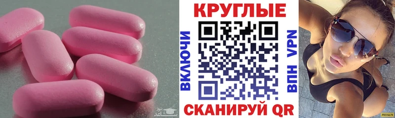 Ecstasy 250 мг Зима