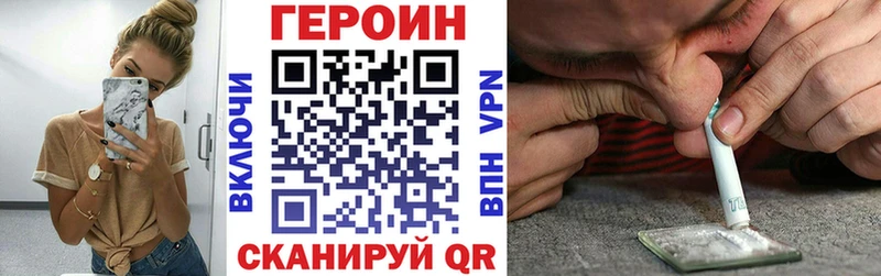 kraken онион  Зима  ГЕРОИН афганец 