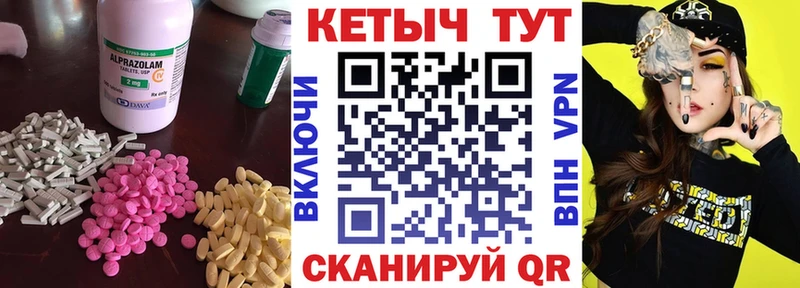 Кетамин VHQ  кракен вход  Зима 