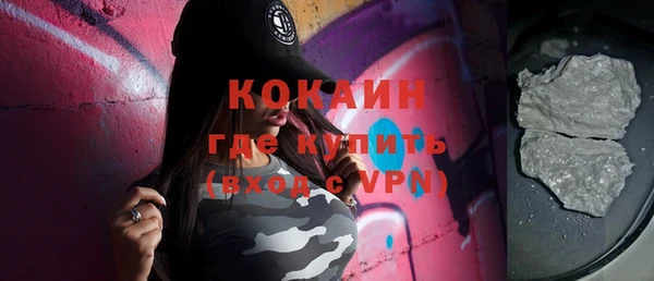 эйфоретик Семилуки