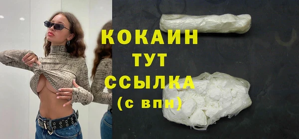 меф VHQ Балахна