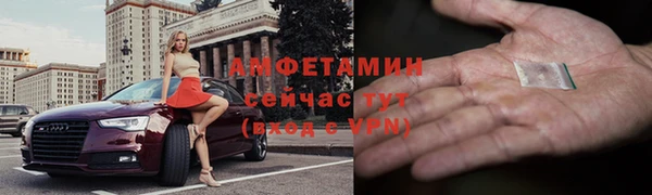 меф VHQ Балахна