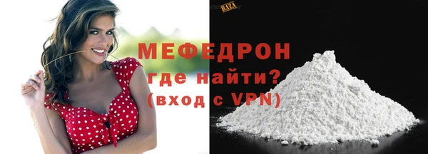 меф Баксан