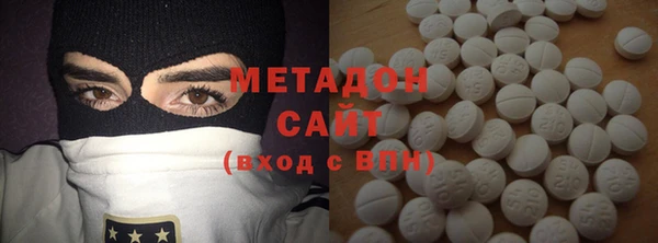 альфа пвп Балабаново