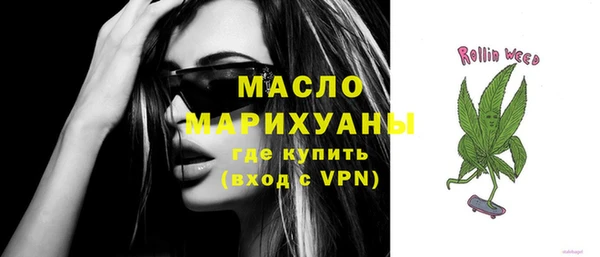 меф VHQ Балахна