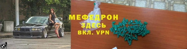 меф Баксан