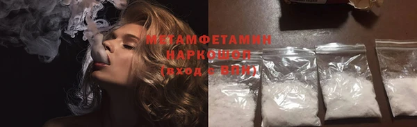 меф Баксан