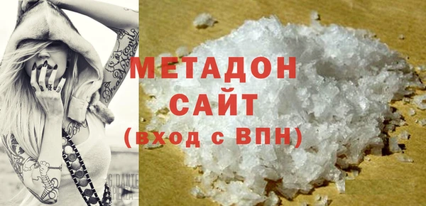 альфа пвп Балабаново