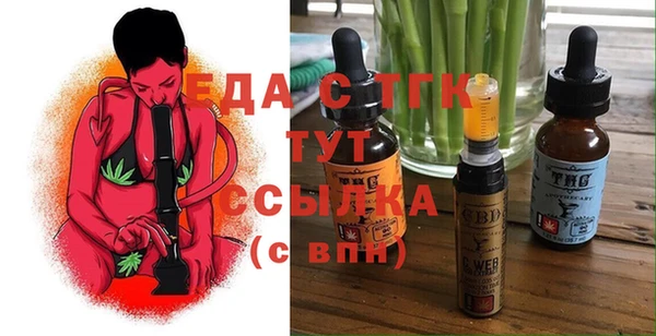 меф VHQ Балахна