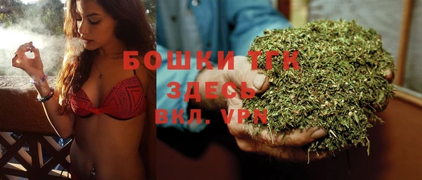 альфа пвп Балабаново