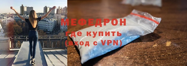 меф VHQ Балахна