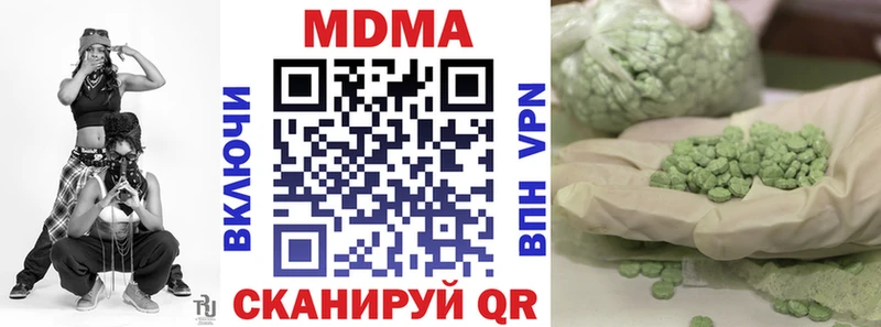 блэк спрут как зайти  закладки  Зима  MDMA VHQ 