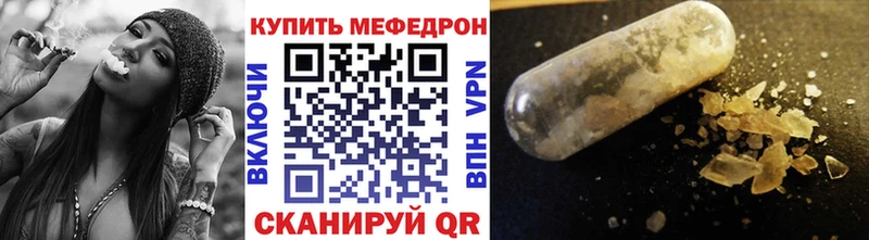 МЕФ 4 MMC  Зима 