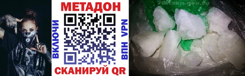 цены   Зима  Метадон мёд 