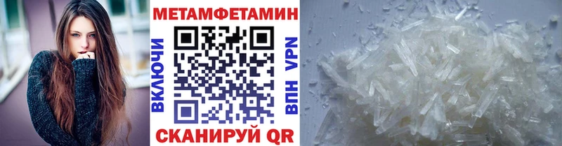 Метамфетамин винт  купить   Зима 