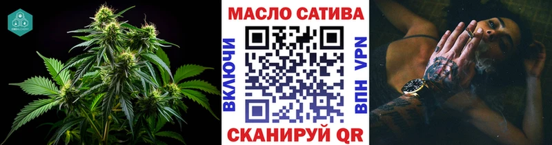 ОМГ ОМГ tor Зима ТГК жижа как найти закладки
